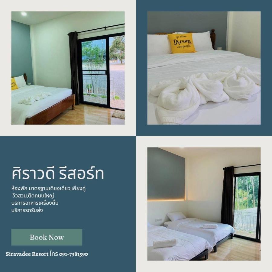 Suanvadee Resort สวนวดี รีสอร์ท Don Sak Екстер'єр фото